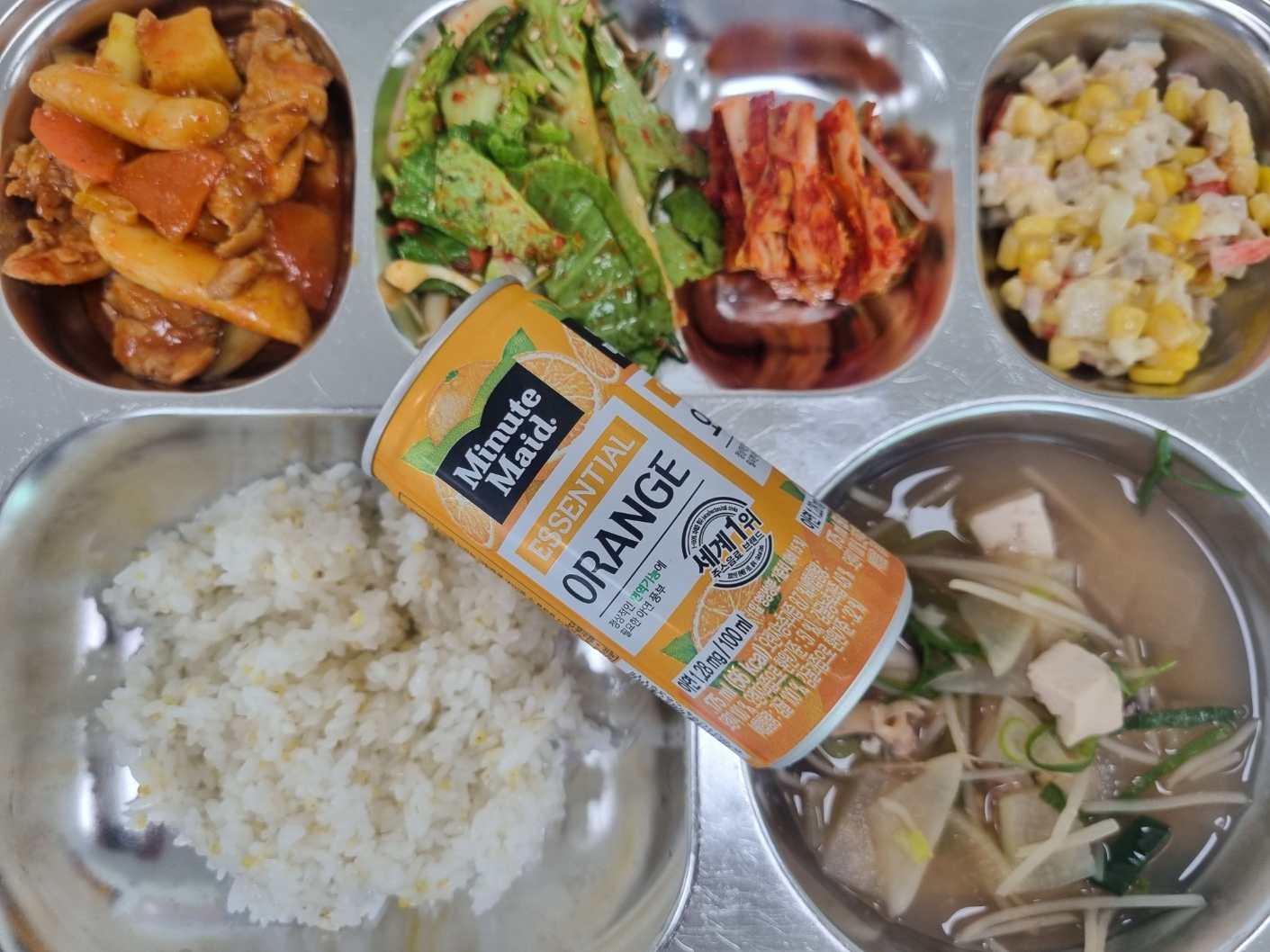 오늘의 식단(3월10일)