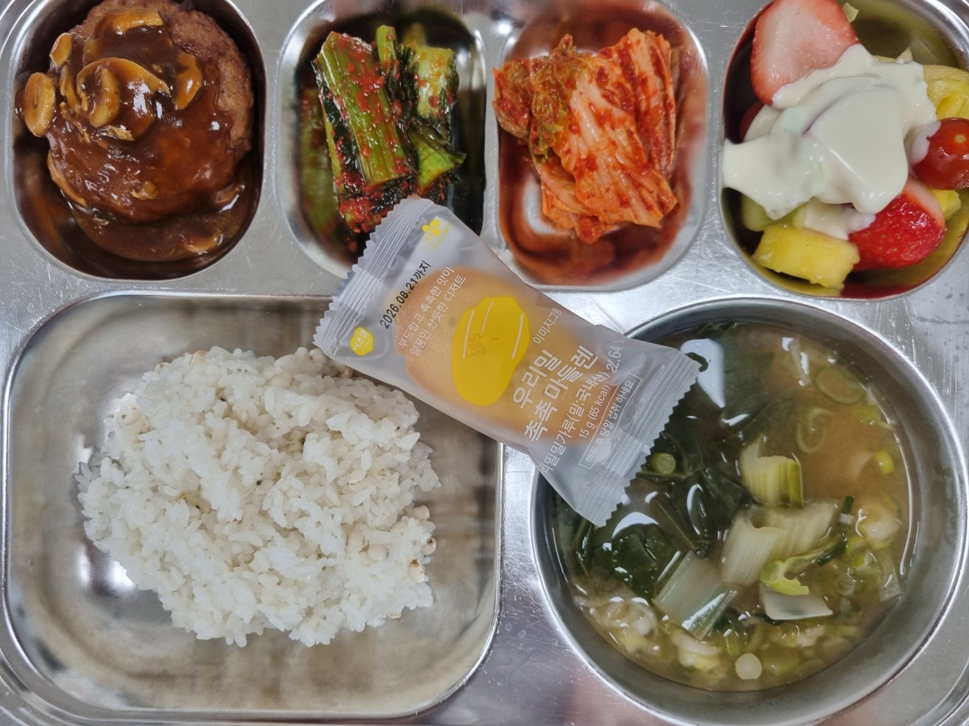 오늘의 식단(３월 １２일)