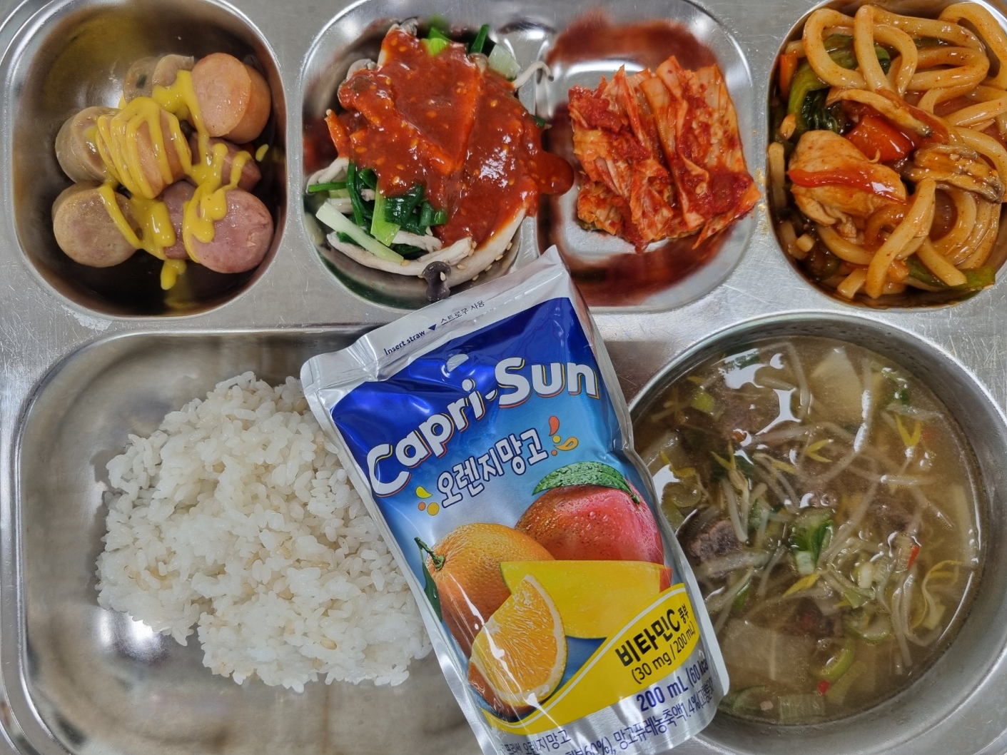 오늘의 식단(3월16일)