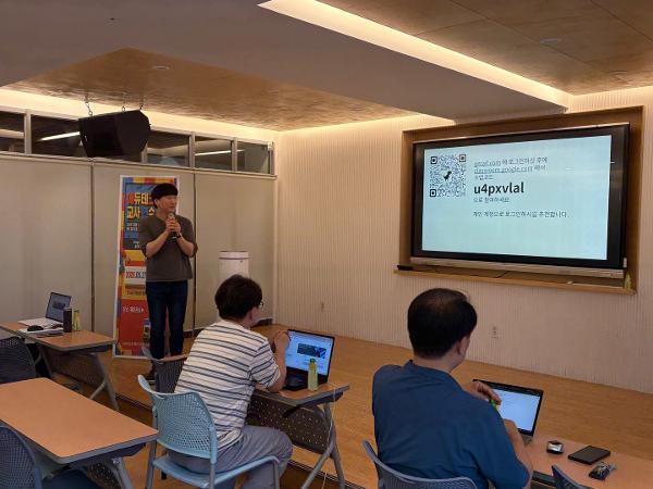AI 디지털 활용 선도학교 에듀테크 및 디지털 리터러시 교사 연수